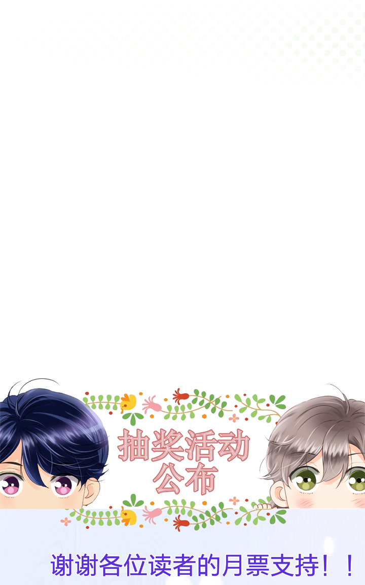 《古人上线》第三十二回 下 第31页