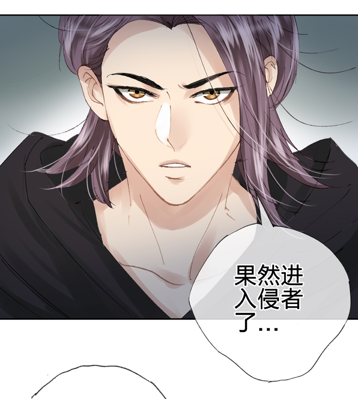 《古人上线》第三十五回 下 第17页