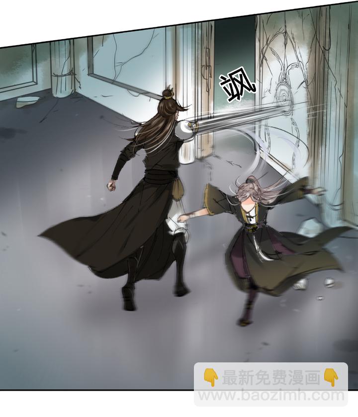 《古人上线》第三十五回 上 第11页
