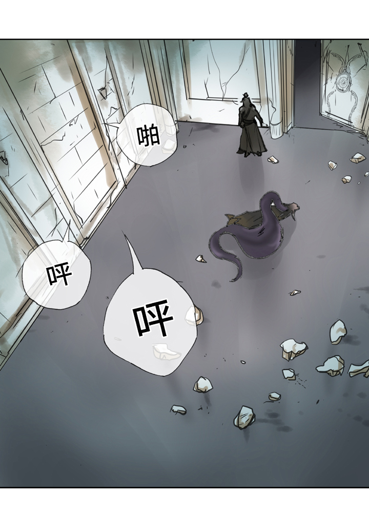 《古人上线》第三十五回 上 第25页