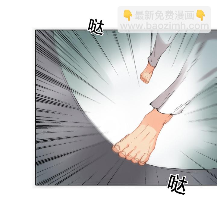 《古人上线》第三十六回 上 第15页