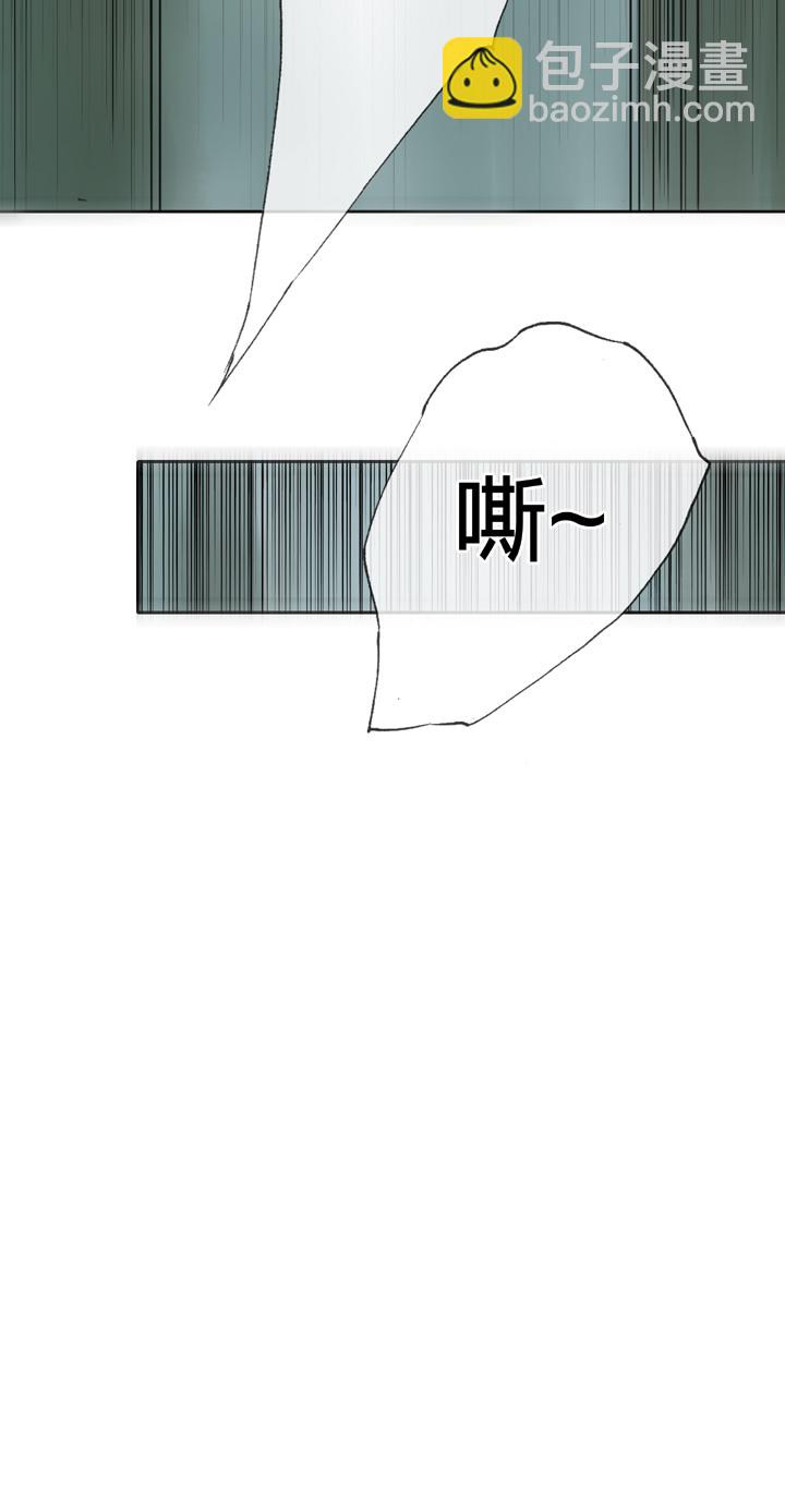 《古人上线》第三十六回 上 第32页
