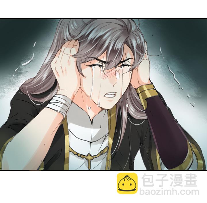 《古人上线》第三十四回 下 第20页