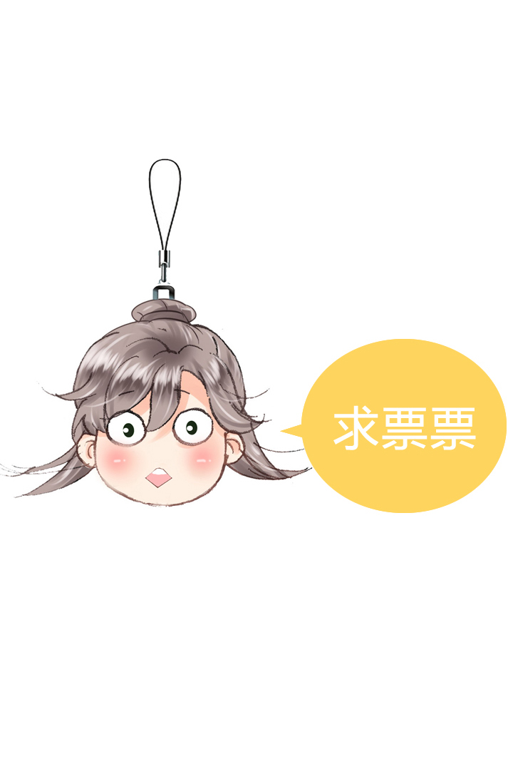 《古人上线》第三十四回 下 第29页