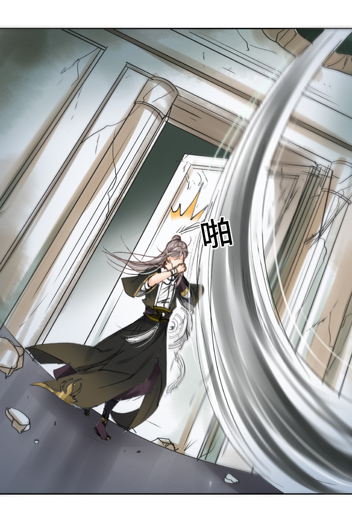 《古人上线》第三十五回 上 第5页