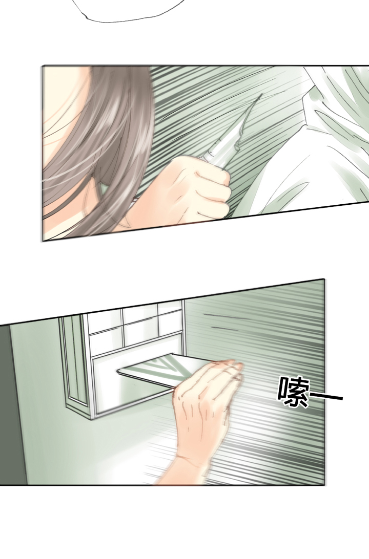 《古人上线》第三十七回 下 第12页