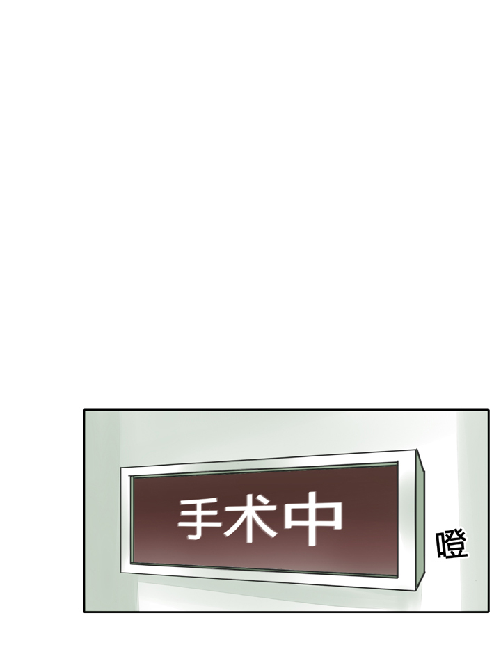 《古人上线》第三十七回 下 第14页