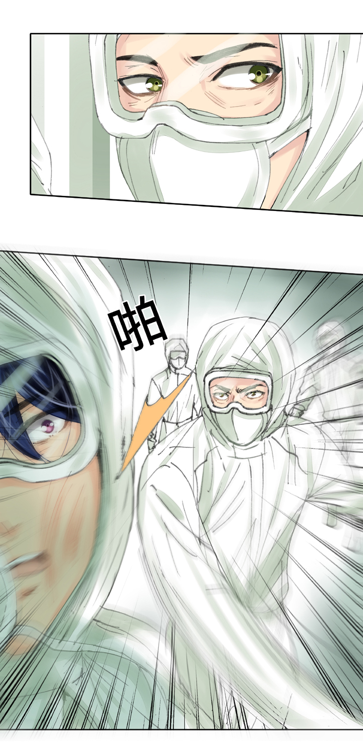 《古人上线》第三十七回 下 第16页
