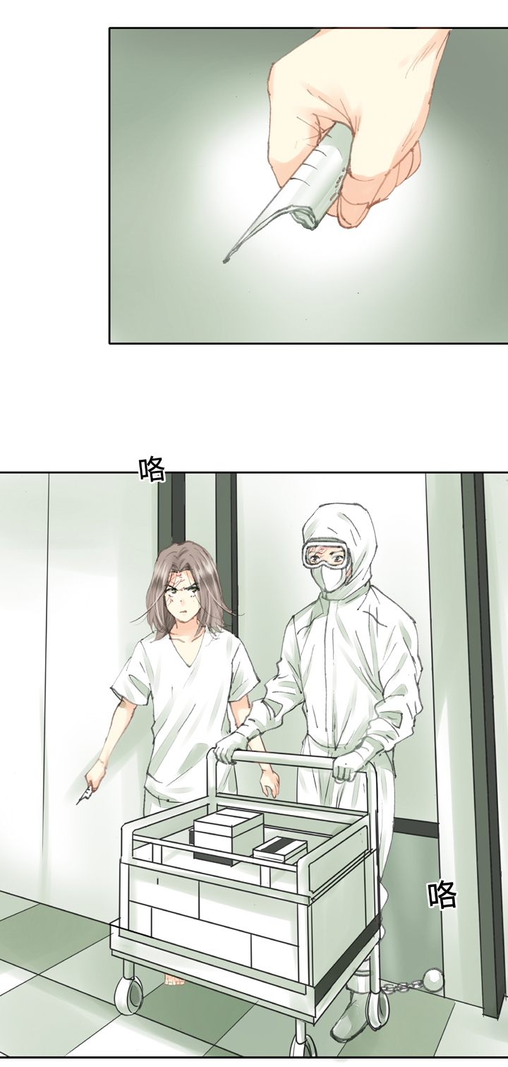 《古人上线》第三十七回 下 第8页