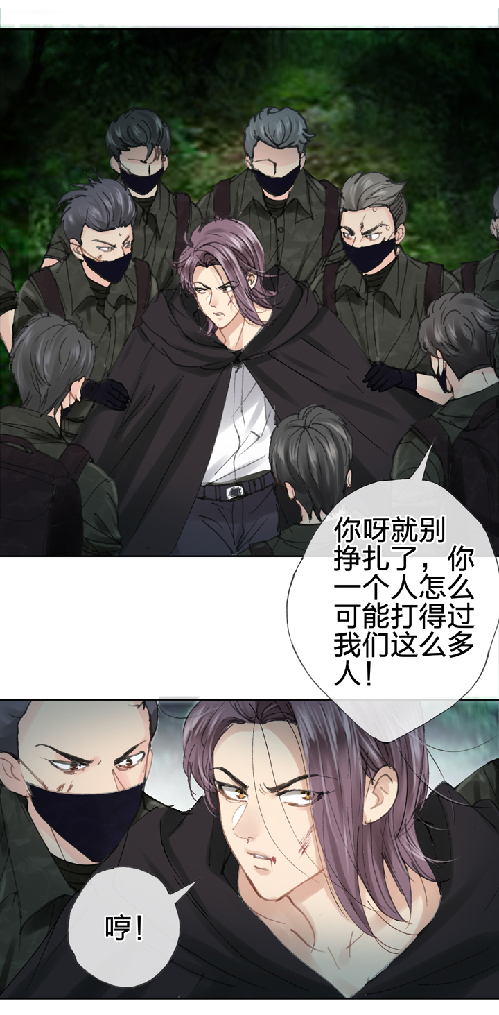 《古人上线》第三十七回 上 第15页