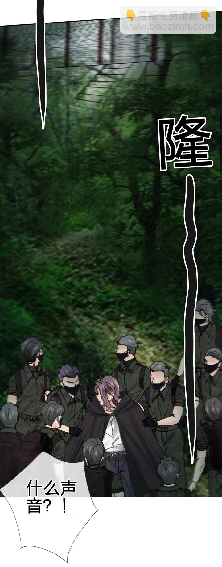 《古人上线》第三十七回 上 第18页