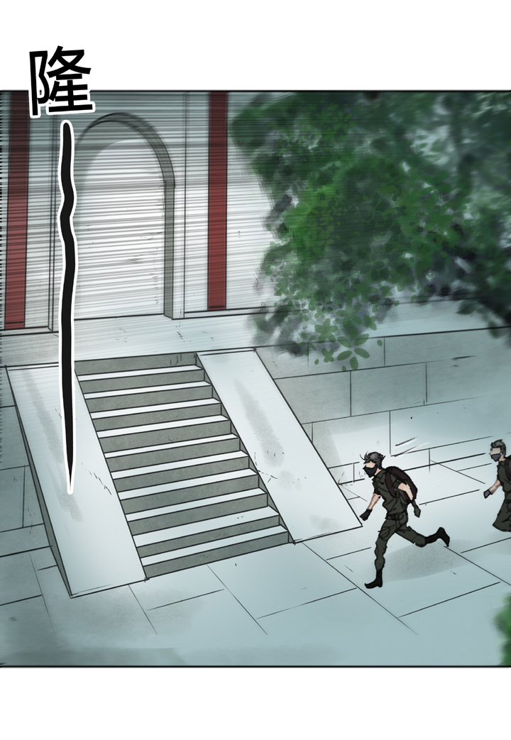 《古人上线》第三十七回 上 第19页