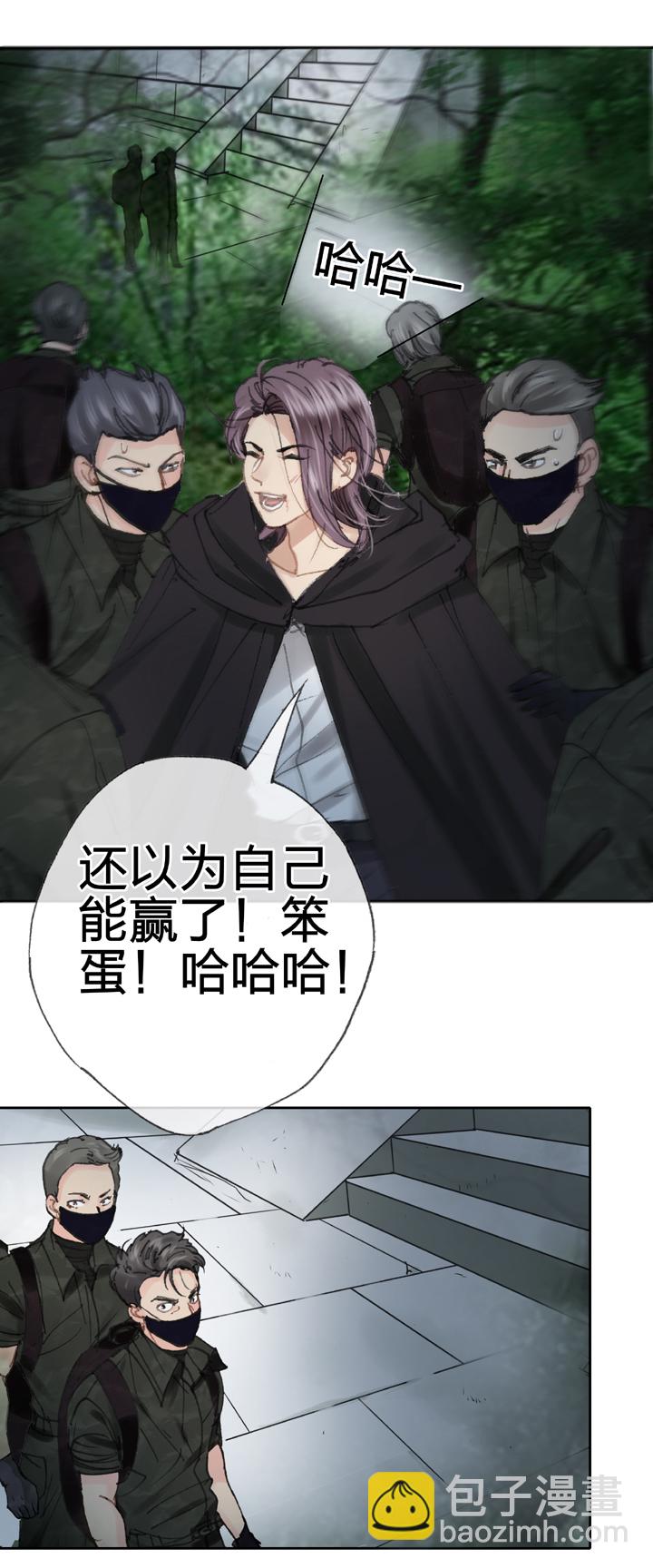 《古人上线》第三十七回 上 第21页