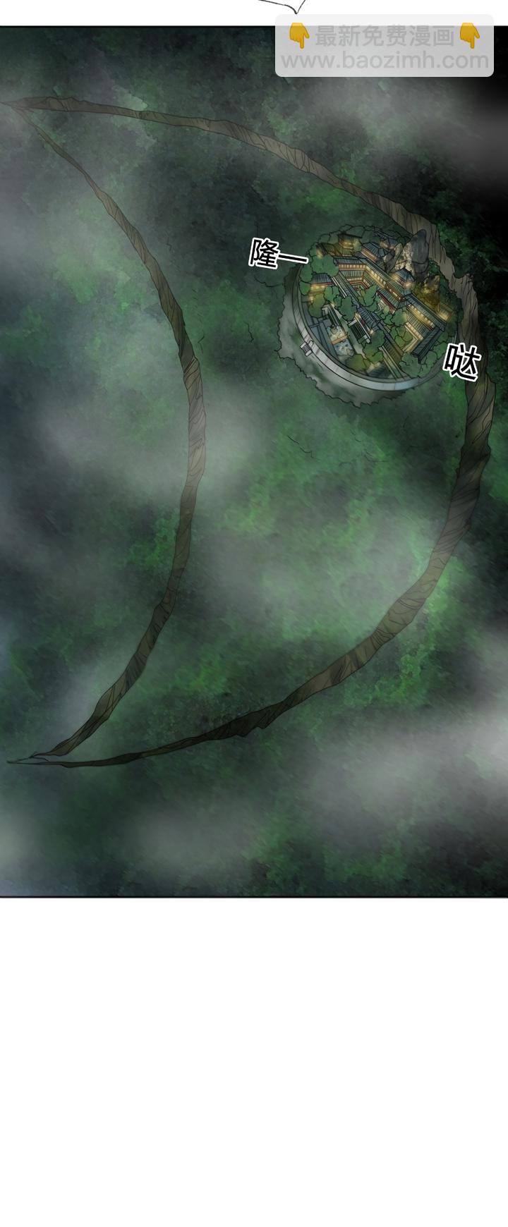 《古人上线》第三十七回 上 第23页