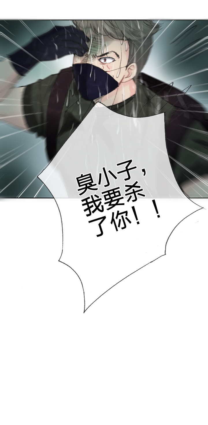 《古人上线》第三十七回 上 第29页