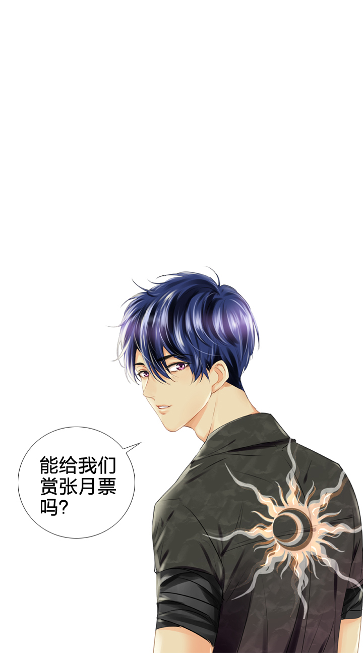 《古人上线》第三十七回 上 第30页