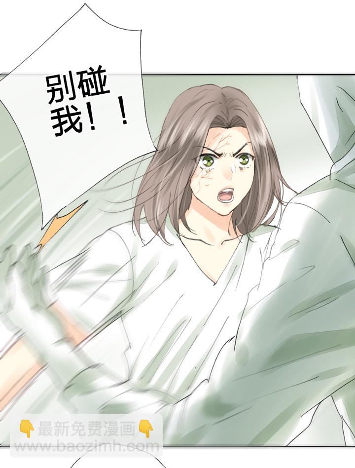 《古人上线》第三十八回 上 第11页