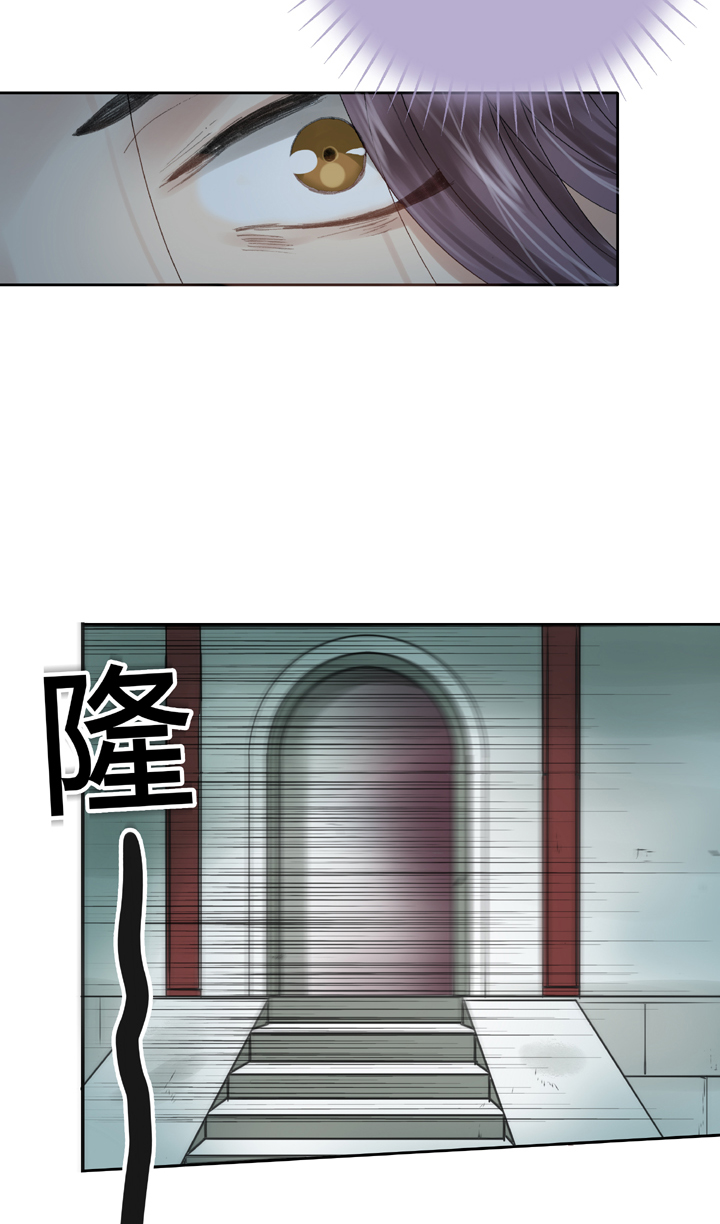 《古人上线》第三十七回 上 第17页