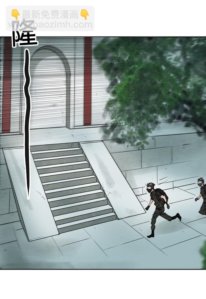《古人上线》第三十七回 上 第19页