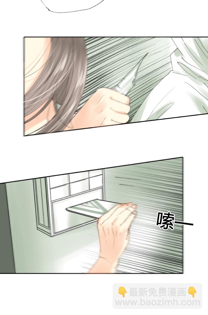 《古人上线》第三十七回 下 第12页