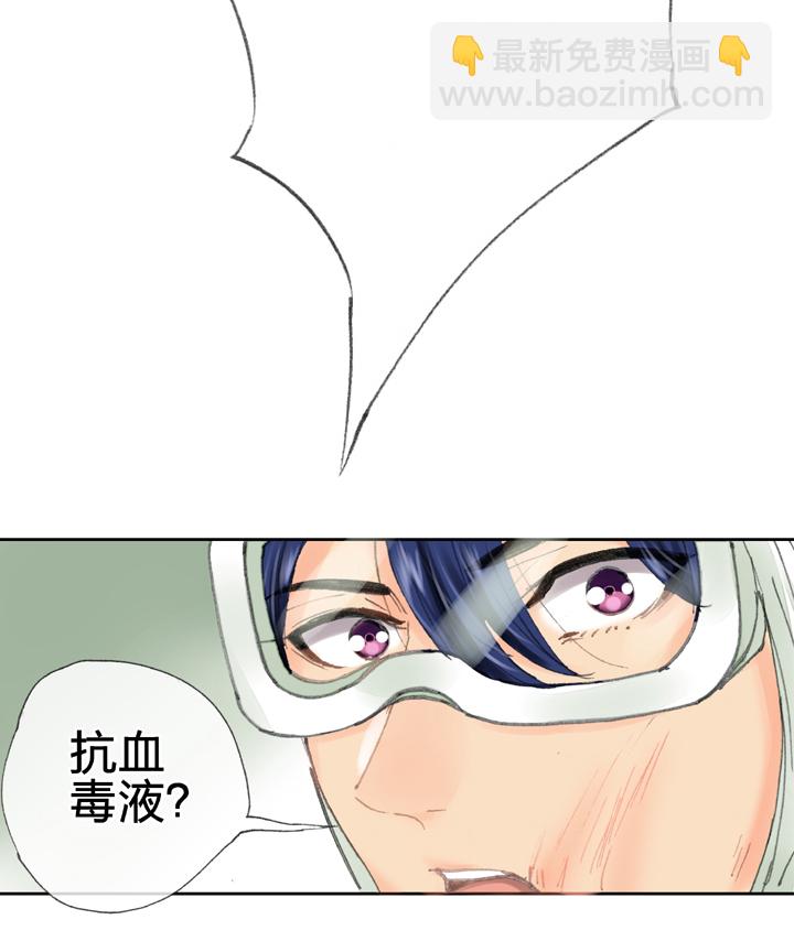 《古人上线》第三十七回 下 第18页