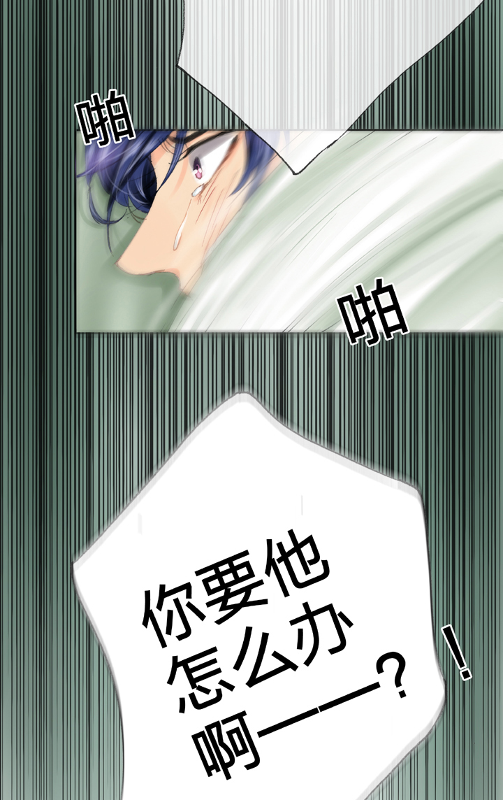 《古人上线》第三十七回 下 第27页