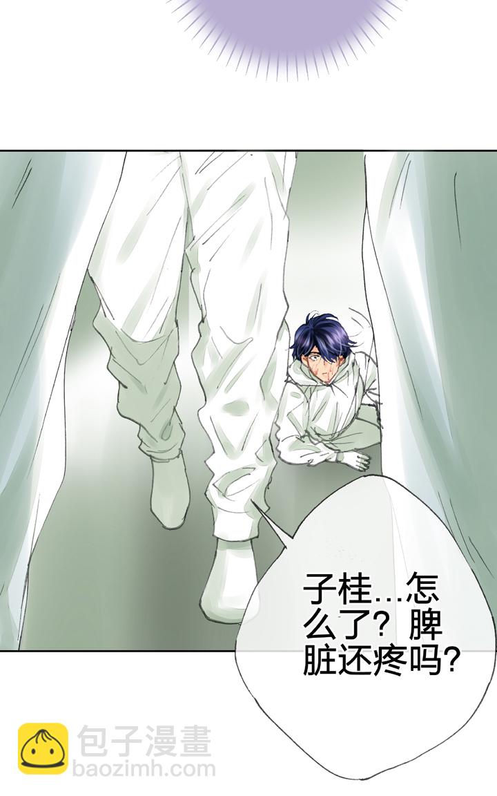 《古人上线》第三十八回 上 第10页