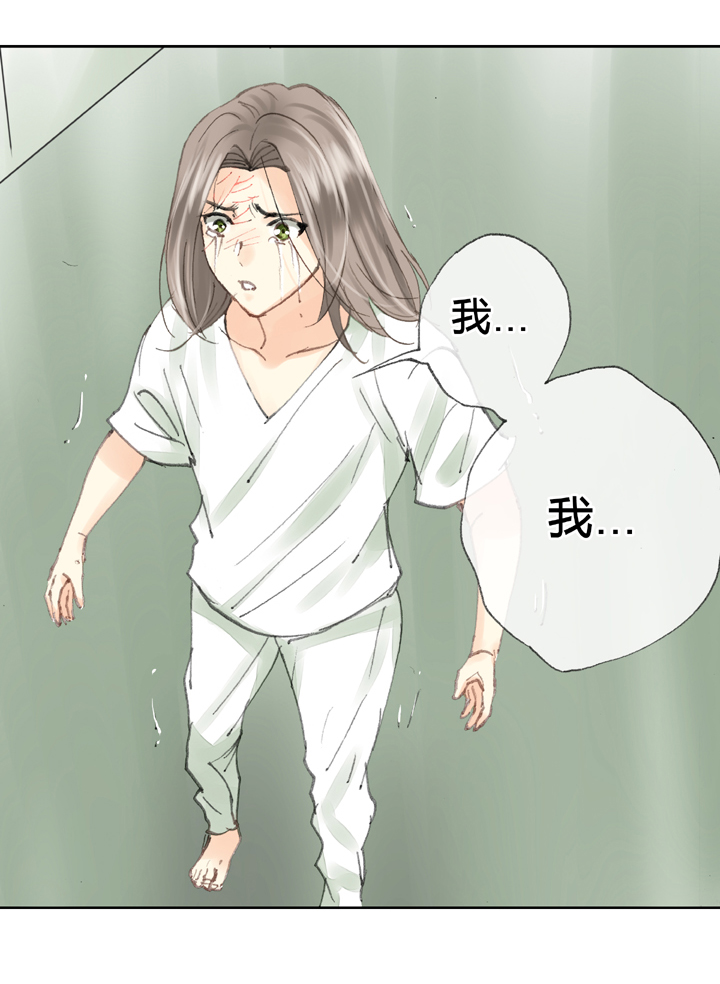 《古人上线》第三十八回 上 第21页