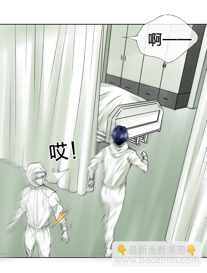 《古人上线》第三十八回 上 第26页