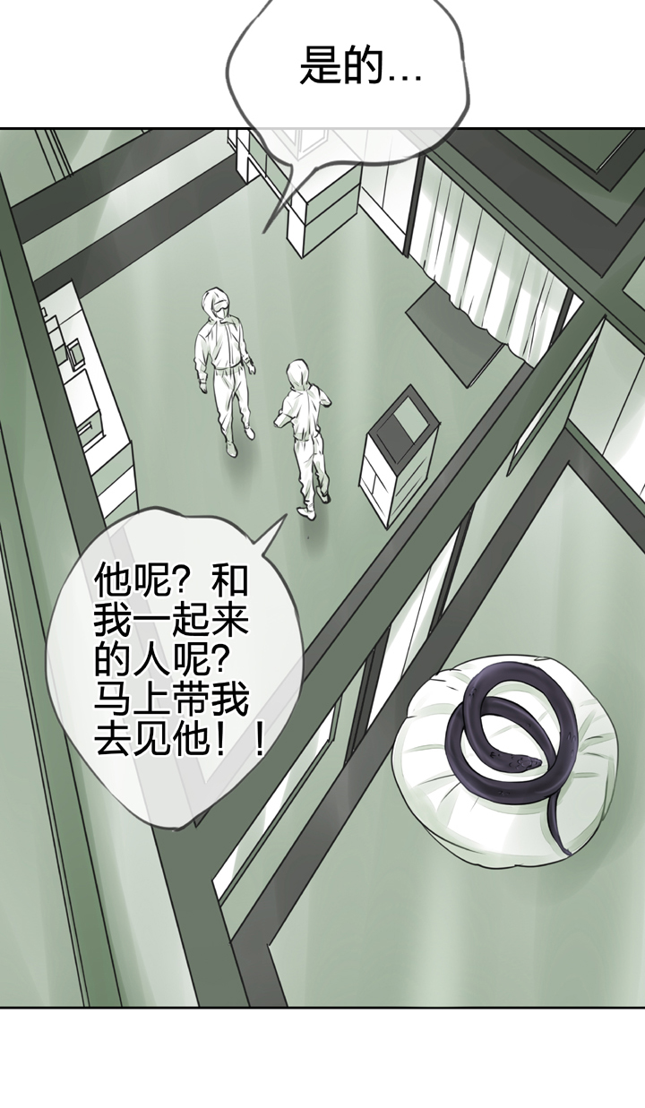 《古人上线》第三十六回 下 第12页