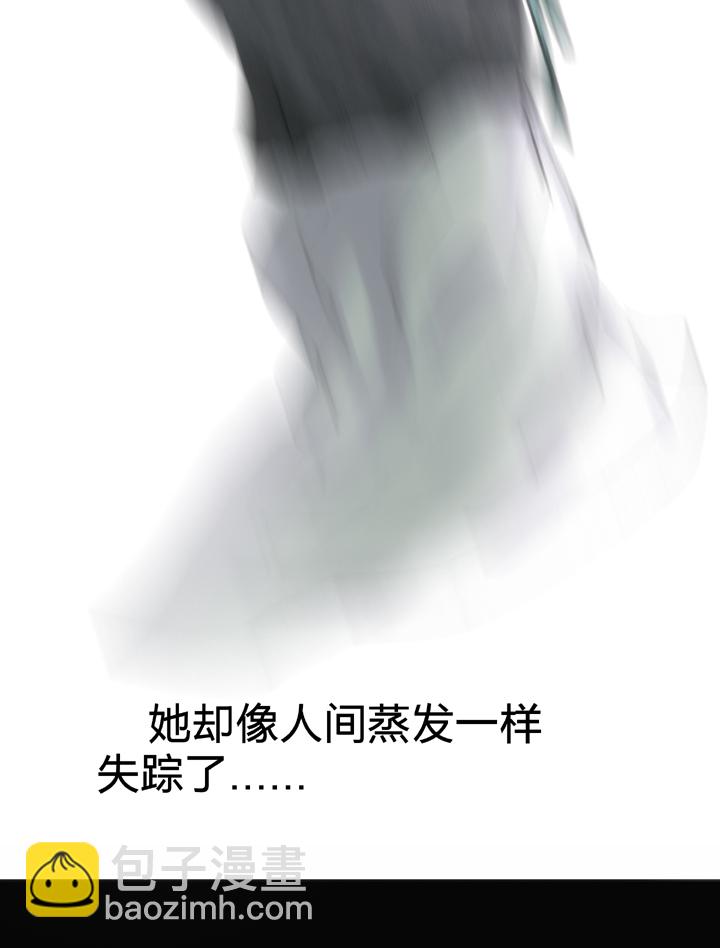 《古人上线》第四十一回 上 第17页