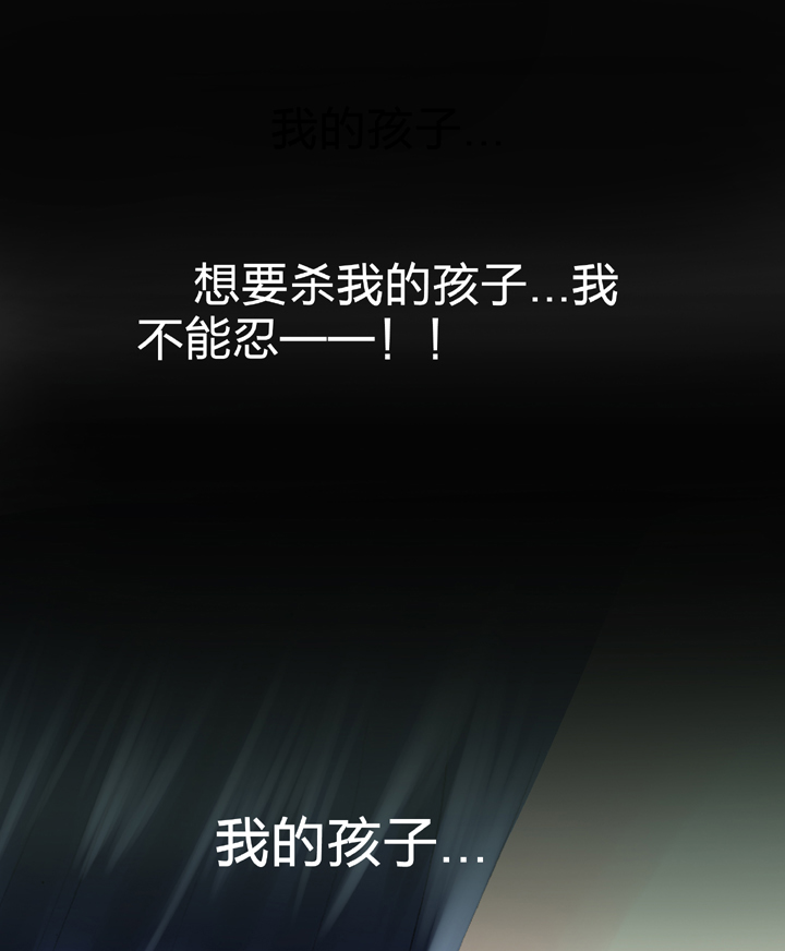 《古人上线》第四十一回 上 第24页