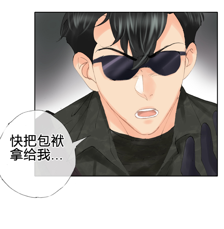 《古人上线》第四十一回 上 第27页