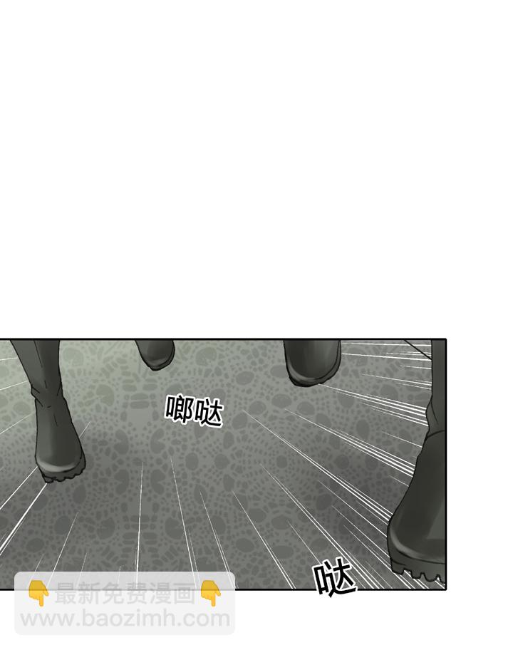 《古人上线》第四十一回 下 第17页
