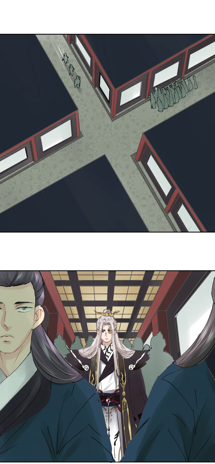 《古人上线》第四十一回 下 第19页