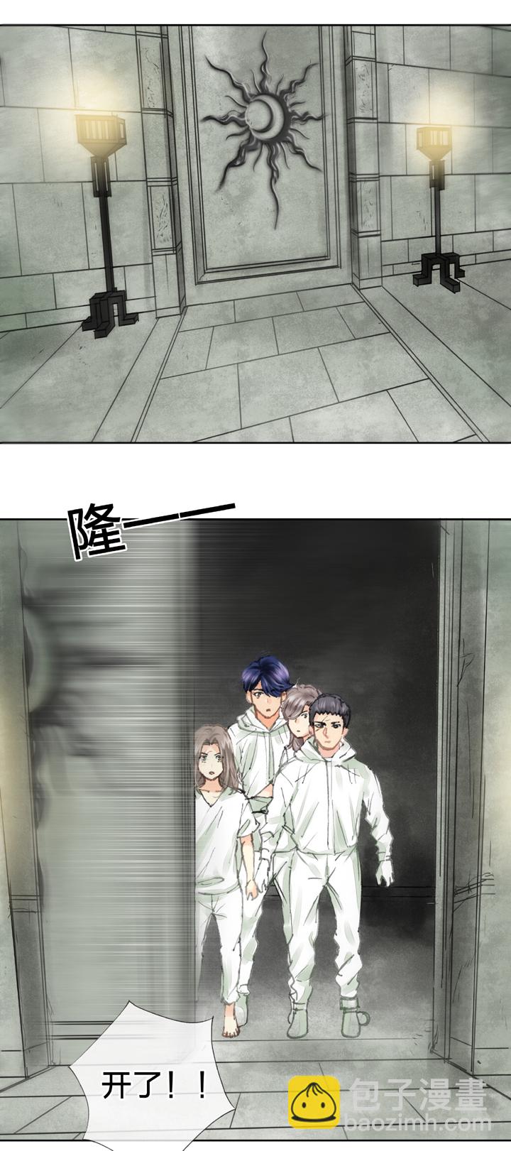 《古人上线》第四十一回 下 第2页