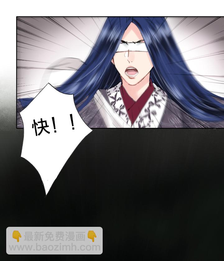 《古人上线》第四十二回 上 第17页