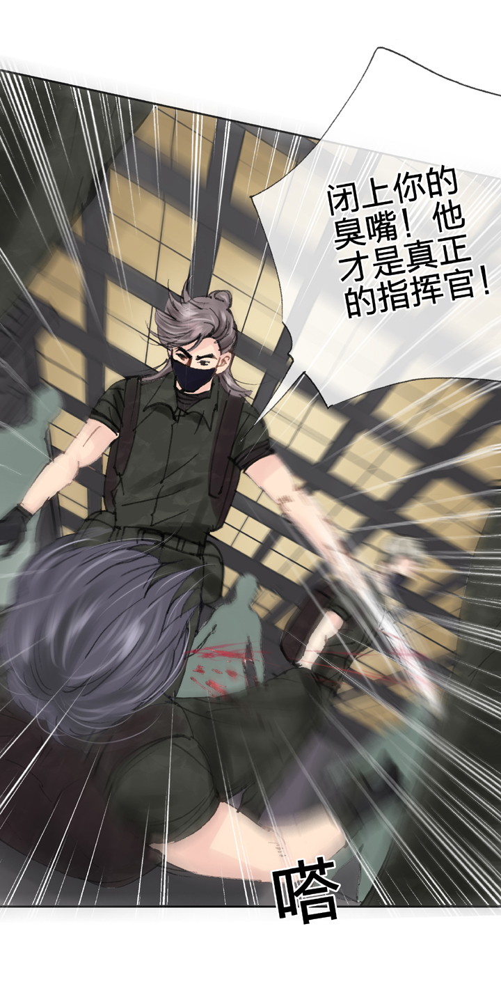《古人上线》第四十二回 上 第23页