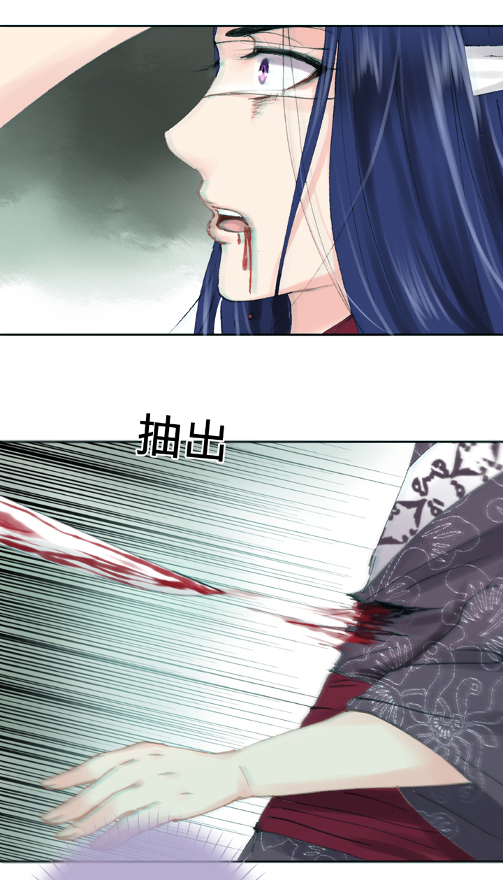 《古人上线》第四十二回 上 第28页