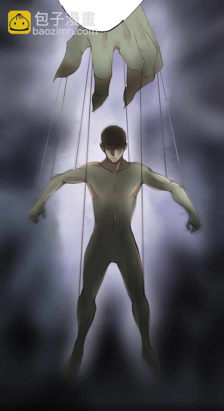 《古人上线》第三十九回 上 第6页