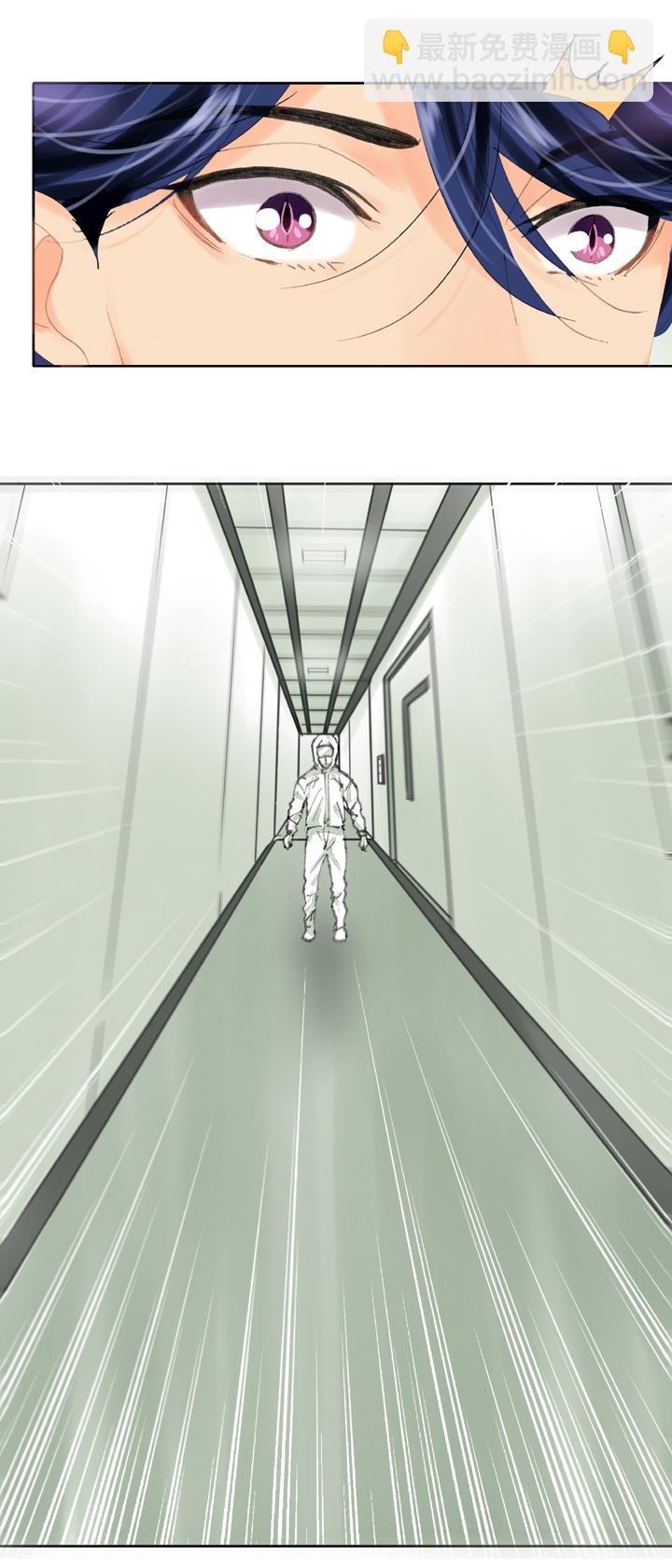 《古人上线》第四十回 上 第10页