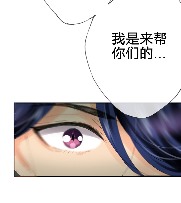 《古人上线》第四十回 上 第13页