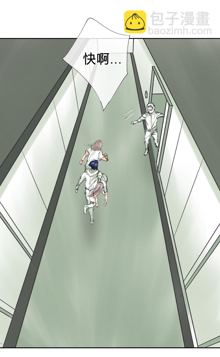 《古人上线》第四十回 上 第25页