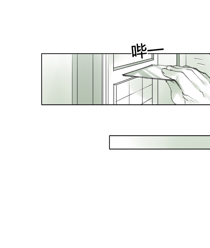 《古人上线》第四十回 上 第26页