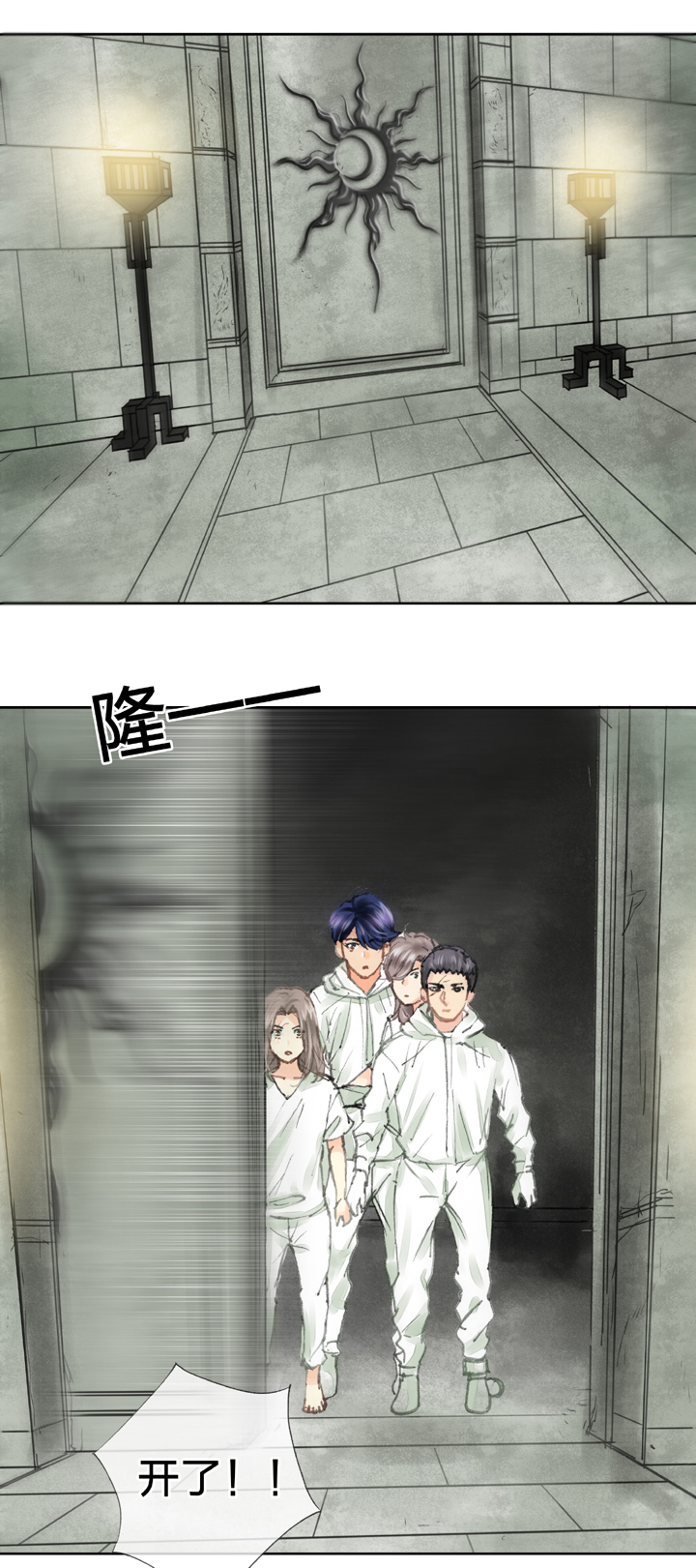 《古人上线》第四十一回 下 第2页