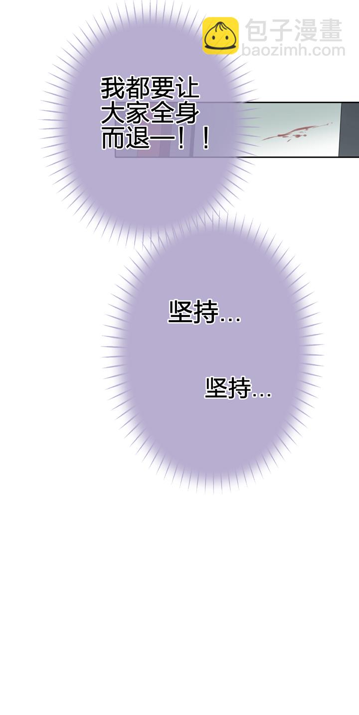 《古人上线》第四十回 下 第10页