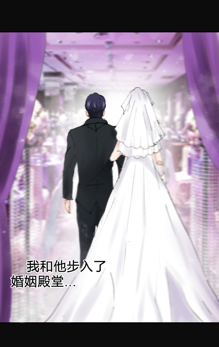 《古人上线》第四十一回 上 第20页