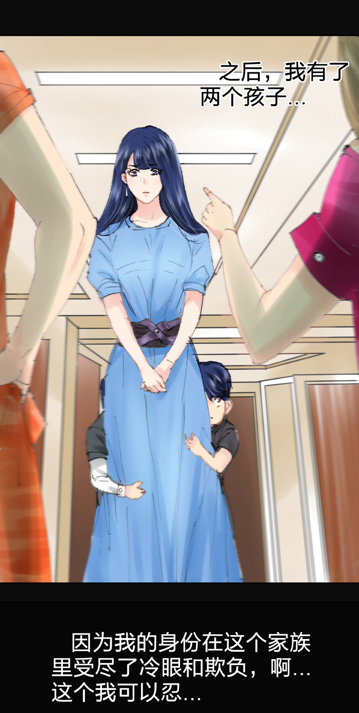 《古人上线》第四十一回 上 第21页