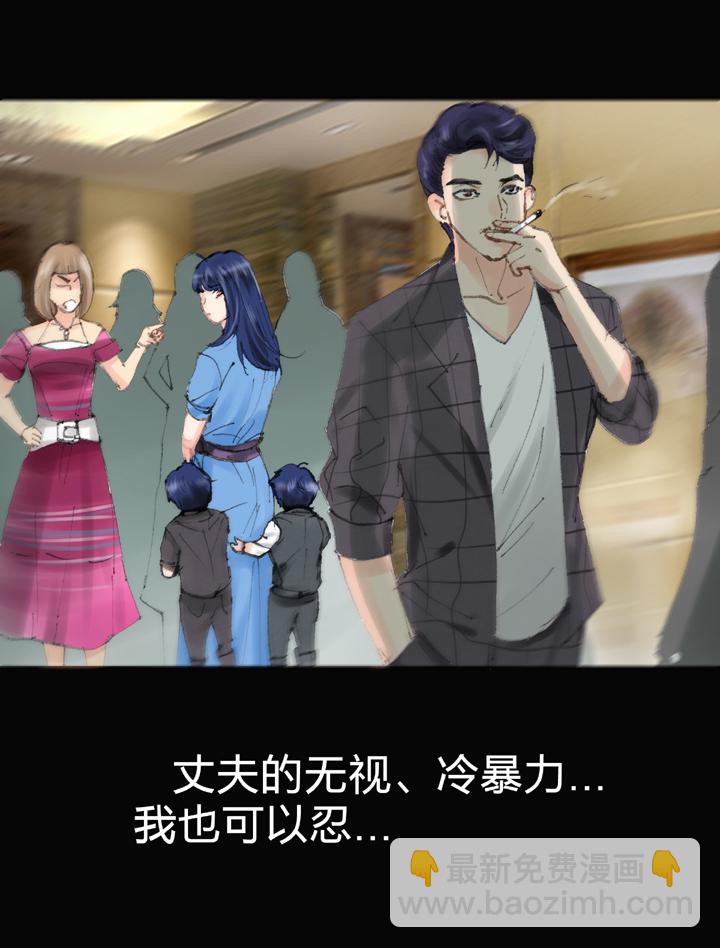 《古人上线》第四十一回 上 第22页