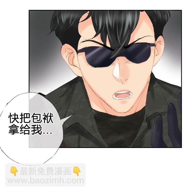 《古人上线》第四十一回 上 第27页